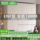 巖氏木業(yè)ENF級實木歐松板奶油風(fēng)臥室衣柜廣東佛山定制分段免拉手白色門板 2.3米【六門衣柜】 2.5米高【衣柜+頂柜】