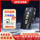 吉奧森940F1直播專用采集卡真4KRGB帶貨游戲PS5相機(jī)手機(jī)平板switch蘋果安卓通用游戲不鎖幀 【940F1 Ult相機(jī)套餐】5米相機(jī)線