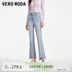 VEROMODA 牛仔褲女2025春季新款高腰燙鉆微喇褲喇叭褲九分牛仔褲325149020