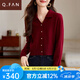 恰凡（QIAFAN）2025新款春秋女士安可拉紅毛衣小開衫內(nèi)搭打底衫短款洋氣針織外套 安可拉紅 M