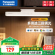 松下（Panasonic）led臺燈護眼充電酷斃燈磁吸燈學(xué)生宿舍閱讀家用移動6W高配款