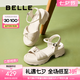 百麗（Belle）扭結(jié)休閑涼鞋女2025夏季新款商場同款真皮厚底涼鞋D6M1DBL5 米白 38 (240mm)