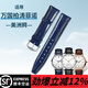 SHIRUI適用IWC萬國表帶美洲鱷魚皮葡萄牙計時柏濤菲諾葡計葡七真皮表帶 藍色帶-銀針扣 22mm