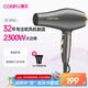 康夫（CONFU）電吹風(fēng)機(jī)2300W大功率家用吹風(fēng)筒專業(yè)發(fā)廊款大風(fēng)力恒溫護(hù)發(fā)快速干發(fā)電風(fēng)筒KF-8955