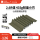 牧高笛（MOBIGARDEN）山棲2.6R值蛋巢墊 戶外露營便攜式折疊防潮墊單人加厚蛋槽睡墊 游騎兵綠