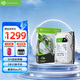希捷（SEAGATE）臺式機(jī)硬盤 8TB 5400轉(zhuǎn) 256MB 機(jī)械硬盤 SATA 希捷酷魚系列 電腦硬盤 3.5英寸 ST8000DM004