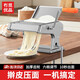 冇覓優(yōu)品面條機家用多功能壓面手動(dòng)機餃子皮機小型面皮機手搖饸絡(luò )機搟面機