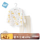 舒貝怡嬰兒衣服內(nèi)衣套裝兒童睡衣寶寶薄空調(diào)家居服純棉對開秋衣黃色90