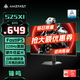 AMZFAST 24.5英寸320Hz高刷電競(jìng)顯示器FastIPS 廣色域1ms HDR技術(shù) 硬件低藍(lán)光 PS5游戲電腦屏幕 鋒鳴S25X1