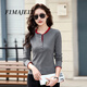 F1MAJE1T高端設計師品牌小個(gè)子長(cháng)袖T恤女2025春秋新款百搭短款打底衫上衣 花灰色 /887 L 【建議體重105-115斤】