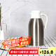 樂扣樂扣（LOCK&LOCK）家庭保溫壺套裝 暖水壺銀色 拉恩保溫杯400ML+妙趣咖啡壺2.2L