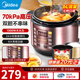 美的（Midea） 電壓力鍋電高壓鍋家用大容量多功能定時預(yù)約高壓電飯煲電飯鍋 可煮小米粥2-3-5-8人用 國家補貼 推薦款【6L大容量 雙膽】（5-12人） 6L
