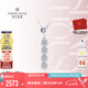 鉆石世家【明星同款】星辰系列18K金鉆石項(xiàng)鏈鎖骨鏈 七夕禮物送女友 主石共4分