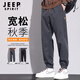 JEEP SPIRIT吉普休閑褲男寬松褲子男百搭運動褲男士束腳褲男褲