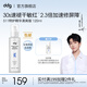 ddg511特護(hù)精華清爽版120ml補(bǔ)水保濕舒緩維穩(wěn)修護(hù)敏感玻尿酸B5禮物
