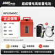 超威電動車鋰電池電瓶車錳酸鋰48V20ah·CC三輪車雅迪愛瑪電動 新國標4820CC質(zhì)保3年 配3A充電器