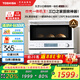 東芝（TOSHIBA）【國家補(bǔ)貼20%】小白椰微波爐烤箱一體機(jī)mini小型家用微烤一體機(jī)廚房家用白色20L ER-YR2210CNW