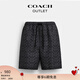 蔻馳（COACH）新款奧萊男士老花腰部拉繩夏季游泳短褲 木炭灰色 經(jīng)典標識 M