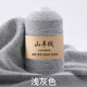 萊菲締特級羊絨線(xiàn)100%純山羊絨手工編織細羊毛線(xiàn)機織手編毛衣圍巾羊絨線(xiàn) 淺灰色 一兩（50克）單價(jià)