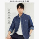 佐丹奴牛仔襯衫男水洗雙口袋潮牌時(shí)尚長袖牛仔襯衣男18043609