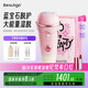beautigo脫毛儀冰淇淋恒冰大能量家用全身可用私處脫毛生日禮物 奶凍-Pro版