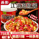 畫(huà)影江湖泡椒醬正宗四川風(fēng)味菜老壇泡椒醬家用商用酸辣菜調(diào)料758g*1桶