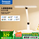 松下（Panasonic）臺(tái)燈AAAAA級(jí)護(hù)眼臺(tái)燈學(xué)習(xí)護(hù)眼燈智能感應(yīng)燈家用兒童臺(tái)燈 致醒