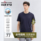 柒牌【全棉速干】男士短袖T恤夏季薄款簡(jiǎn)約休閑青年圓領(lǐng)上衣