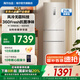 海爾（Haier）冰箱海爾智家出品三門218L一級變頻節(jié)能省電風(fēng)冷無霜抗菌凈味家用智能Leader電冰箱 218升+三溫區(qū)+抗菌凈味+寬幅變溫區(qū)
