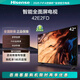 海信電視 42E2FD 42英寸8G內(nèi)存全高清大功率音腔WIFI智能超薄平板液晶電視 42英寸