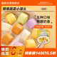 融廚粗糧蔬菜小饅頭360g4袋（ 4袋約240個(gè) 兒童早餐半成品 速食面點(diǎn)）