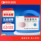 [代亞]依折麥布片10mg*10片/盒