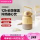 北鼎（Buydeem）噸噸保溫杯 大容量實(shí)用水杯家用高顏值保溫杯便攜水壺七夕禮物 小鵝黃|噸噸保溫杯800ml