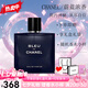 香奈兒（Chanel）蔚藍(lán)男士淡香香水?dāng)啬杏謹(jǐn)嘏疂庀隳举|(zhì)香送男友老公七夕情人節(jié)禮物 蔚藍(lán)濃香 50ml