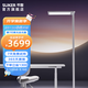 書客Sun pro落地?zé)粜√栕o眼燈立式學(xué)習(xí)燈兒童學(xué)生全光譜鋼琴大路燈 白色