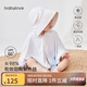 babylove嬰兒防曬斗篷夏季遮陽外穿寶寶外套披風(fēng)兒童防曬衣外出上衣夏裝 流光溢彩 UPF50+
