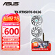 華碩（ASUS）RTX 5070 黑神話悟空 AI算力 夜神/TUF/巨齒鯊/天選/雪豹 直播渲染制圖電競游戲電腦獨立顯卡 TX-RTX5070-O12G天選 全新原封 現貨速發(fā)