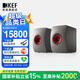 KEF LS50 Wireless II 無(wú)線HiFi音響家用音箱2.0立體聲有源音箱 發(fā)燒級(jí)電視書架音箱 KEF LS50 Wireless II鈦金灰