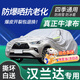鑫盛凌適用豐田漢蘭達車(chē)衣全車(chē)罩 15-24款防曬防雨遮陽(yáng)隔熱防冰雹汽外罩 升級加厚耐撕牛津布夏冬季防雪霜防凍車(chē)衣防塵罩全車(chē)罩 15-23/2024款電混雙擎七座漢蘭達車(chē)衣防塵罩
