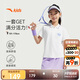 安踏兒童女童運(yùn)動(dòng)套裝2025夏透氣大小童涼感運(yùn)動(dòng)兩件套A62527703