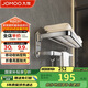 九牧（JOMOO）衛(wèi)生間置物架加厚折疊毛巾架浴室置物架亮銀不銹鋼毛巾掛架936024