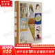 奈良美智 上海交通大學(xué)出版社 美國(guó)洛杉磯郡立藝術(shù)博物館,上海余德耀美術(shù)館 編 精裝 書(shū)籍 圖書(shū)