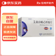 安裕錦 艾曲泊帕乙醇胺片 25mg*7片/板*4板/盒