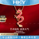 ?？ㄒ?HEEKAIYI項(xiàng)鏈女士紅寶石項(xiàng)鏈生肖龍奢侈首飾七夕情人節(jié)生日禮物送老婆女友 生肖龍紅寶石項(xiàng)鏈-18k金鑲