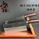 盧大錘手工鍛打1.2斤斬切刀+切片刀兩件套菜刀刀具套裝專(zhuān)刀專(zhuān)用超級鋒利