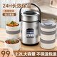 智匯保溫飯盒餐盒上班族分層獨(dú)立24小時(shí)保溫304不銹鋼飯盒保溫湯桶 鋼本色【升級(jí)獨(dú)立餐盒】3層2.2L 六層真空長效鎖溫+雙重密封防漏