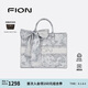 菲安妮（FION）油畫(huà)托特包包女包設計師聯(lián)名大容量輕奢手提包 生日禮物