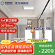 友邦（YOUPON）集成吊頂鋁扣板包安裝廚衛(wèi)生間陽(yáng)臺(tái)集成鋁扣板吊頂天花板材料 8平啞光白+雙電機(jī)浴霸+長(zhǎng)燈 300*600mm