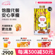 丹楓瓊漿 混合糖漿 代餐斷食辟谷丹鳳瑜伽凈食瑞士進口瓊漿 【家庭裝】5套