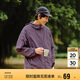 森馬（Semir）輕量防曬服男夏透氣便攜防曬外套109324108202